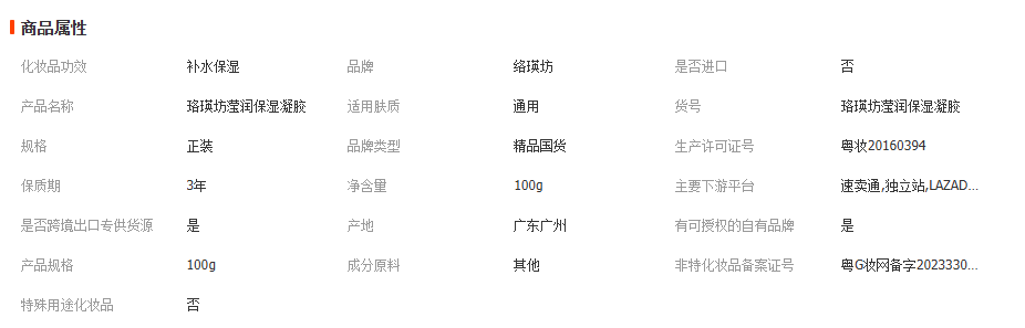 1765175005241698.png image.png