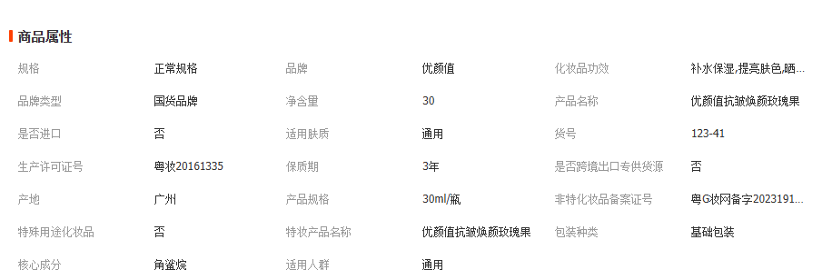 1765267412927142.png image.png