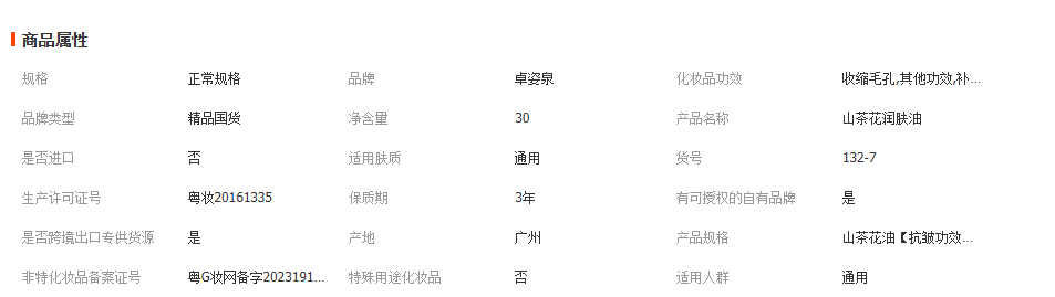 1765267519336472.png image.png