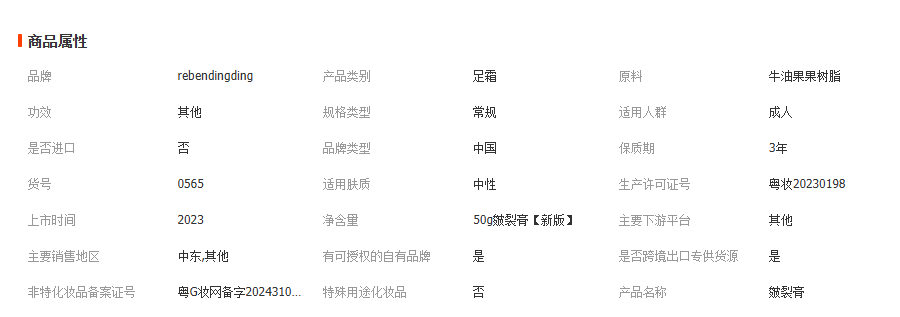 1765267848796668.png image.png