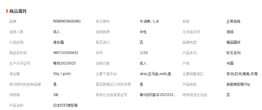 1765267906662313.png image.png