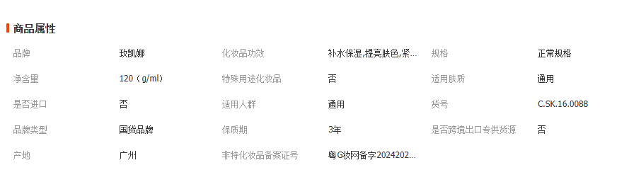 1765268032768511.png image.png