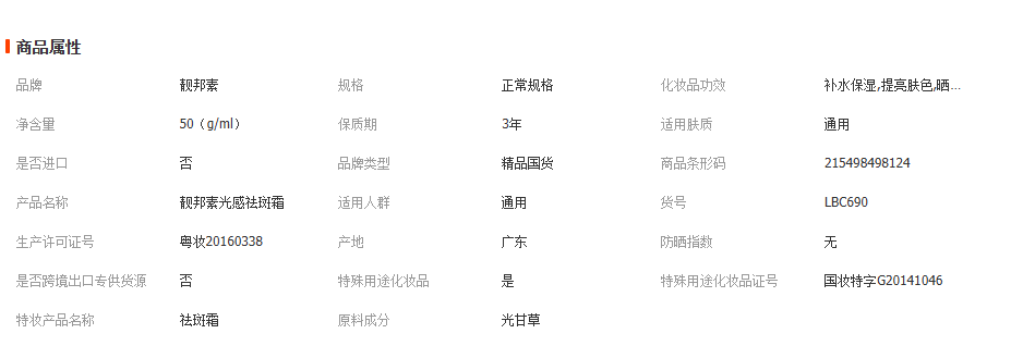 1765268411535354.png image.png